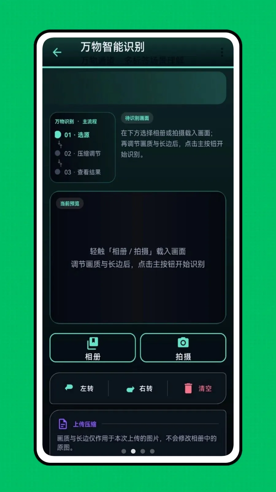 �ǻ��Ӿ������ֻ���v1.0.0 �ֻ���