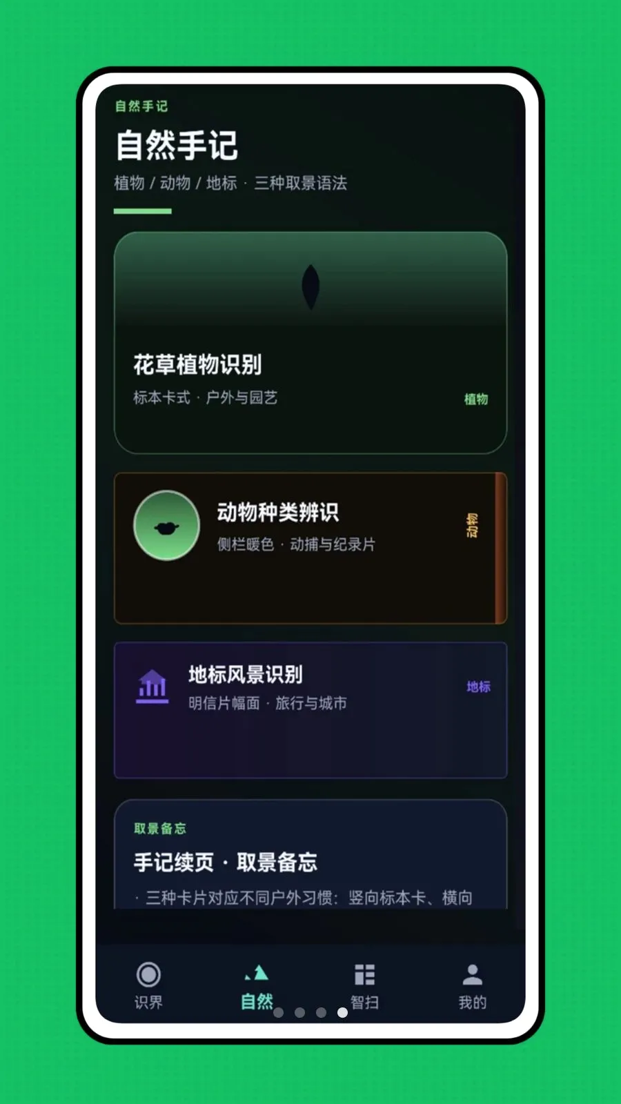 �ǻ��Ӿ������ֻ���v1.0.0 �ֻ���