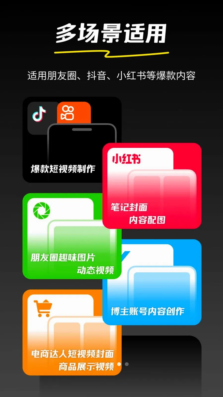 �AI(����Ƶ���ɹ���)v1.0.2 �ֻ���