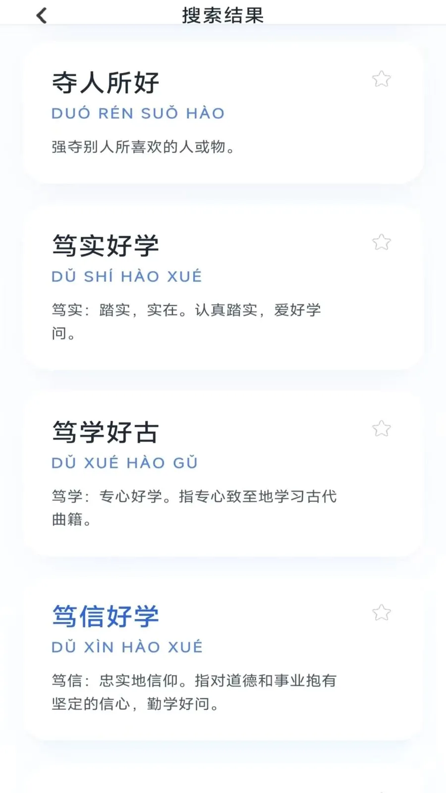 ��ʱ����(����ѧϰӦ��)v3.0.9.2 �ֻ���