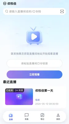 ���ü�(�������ƽ̨)v1.0.0 �ֻ���