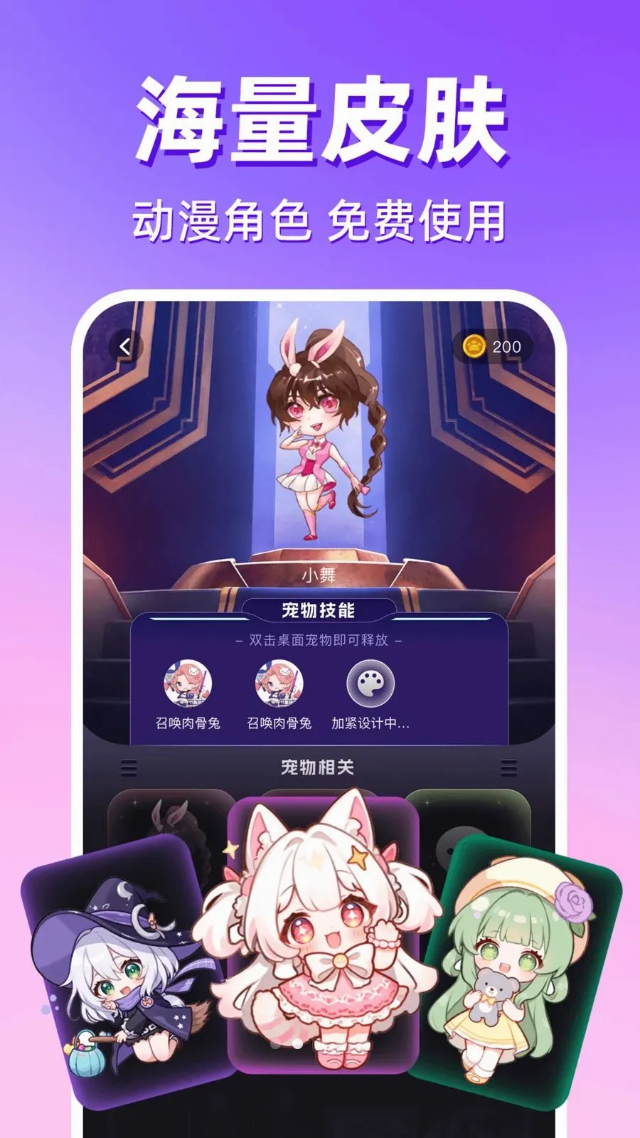 ������������(�ֻ��������)v1.0.1 �ֻ���