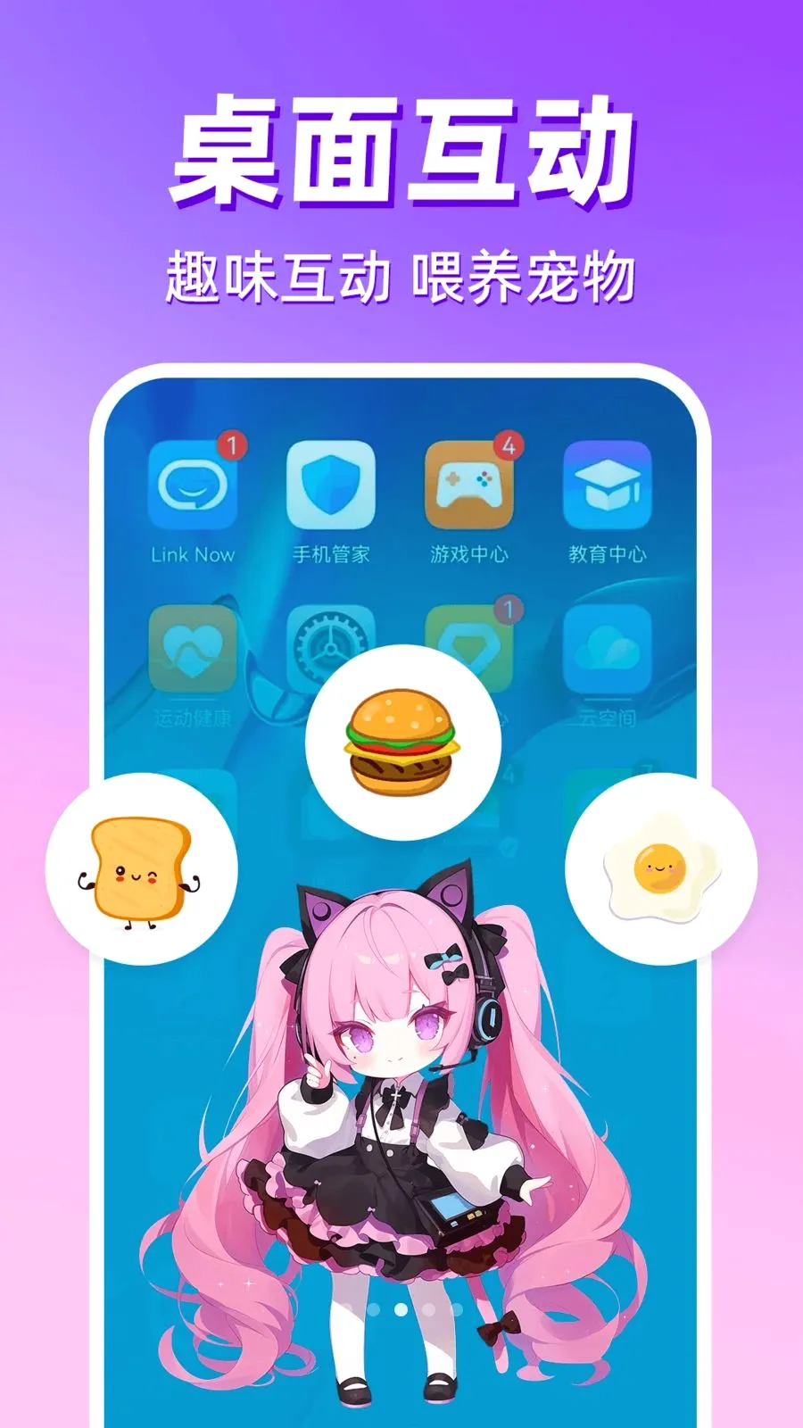 ������������(�ֻ��������)v1.0.1 �ֻ���