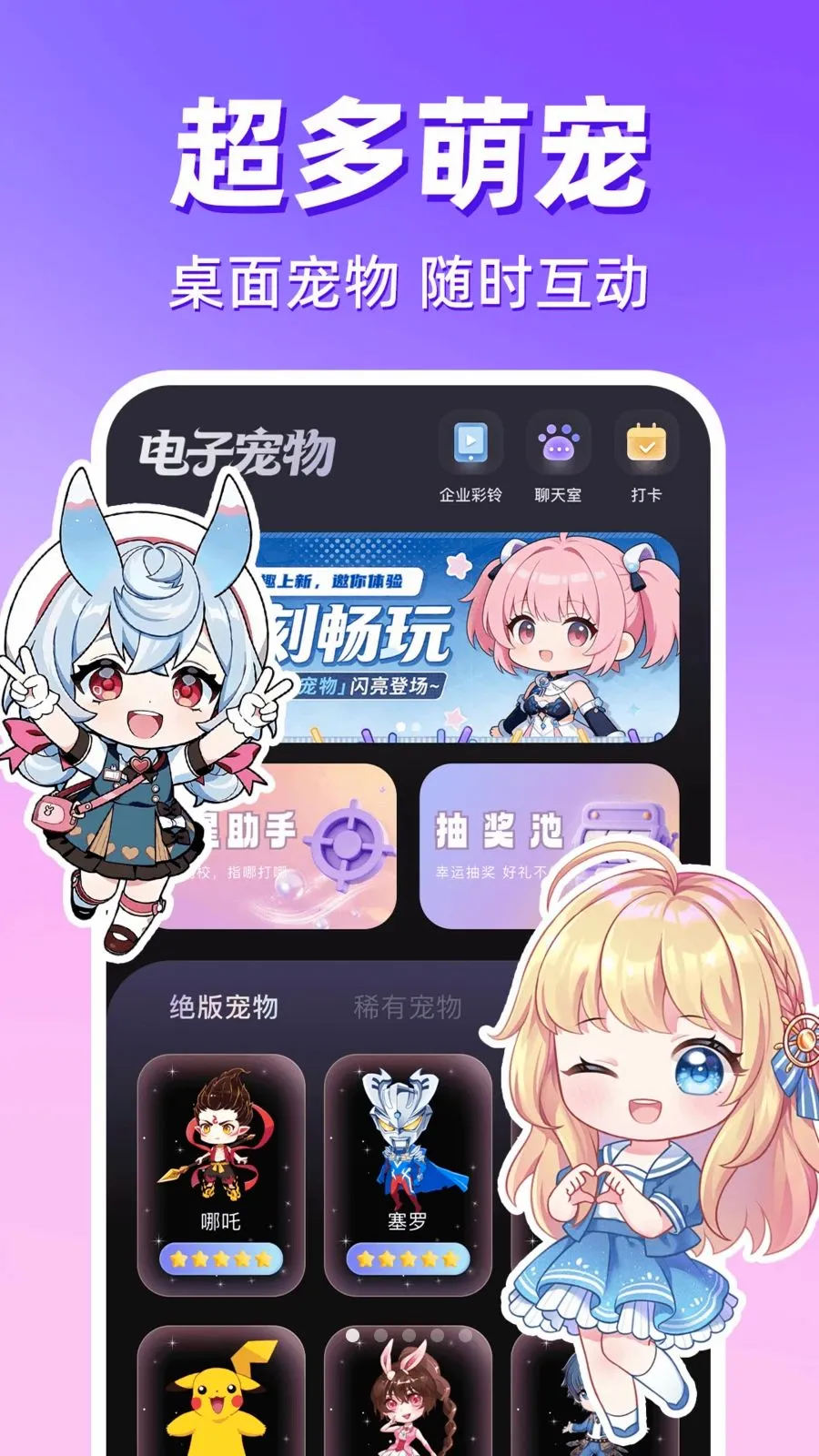 ������������(�ֻ��������)v1.0.1 �ֻ���