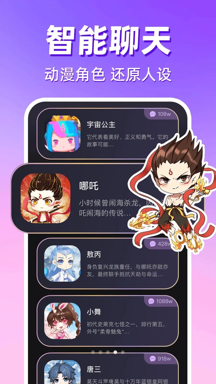 ������������(�ֻ��������)v1.0.1 �ֻ���