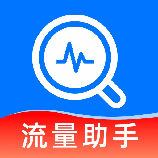 ��������������ٲ�ѯ2026�ٷ����°汾v1.0.0 ��׿��