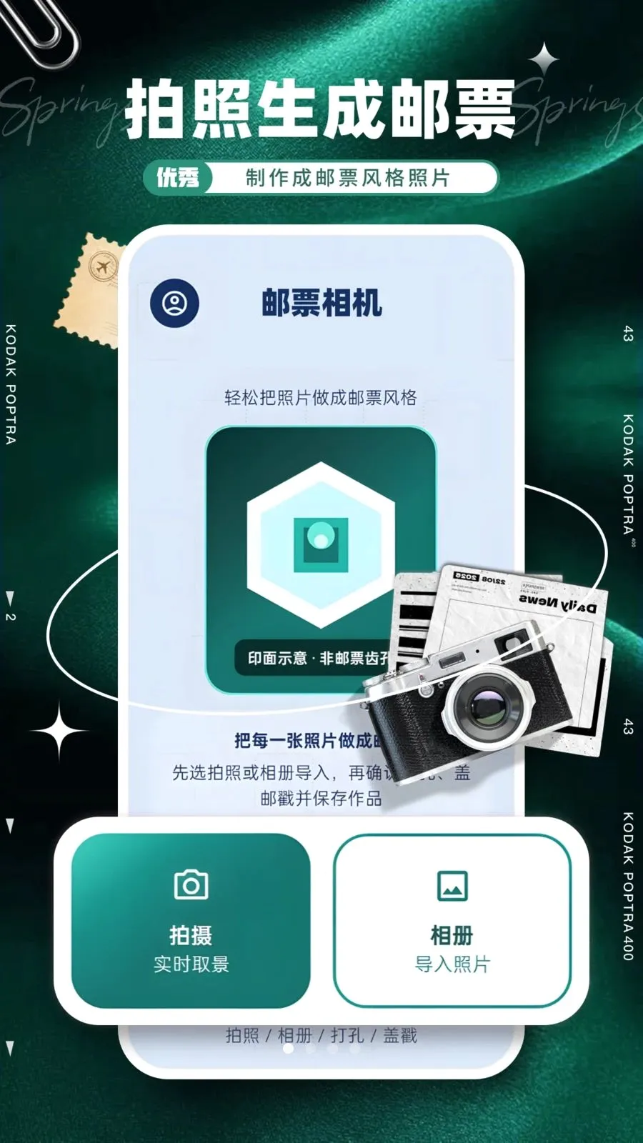 ��Ʊ��������ֻ���v1.0.0 ��׿��