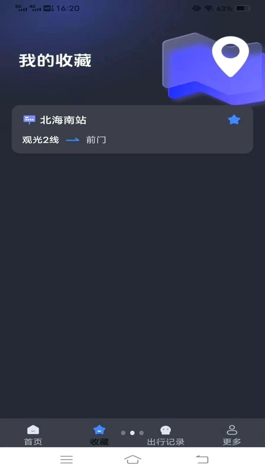 ����¹���(��������Ӧ��)v1.6.4.3 ��׿��