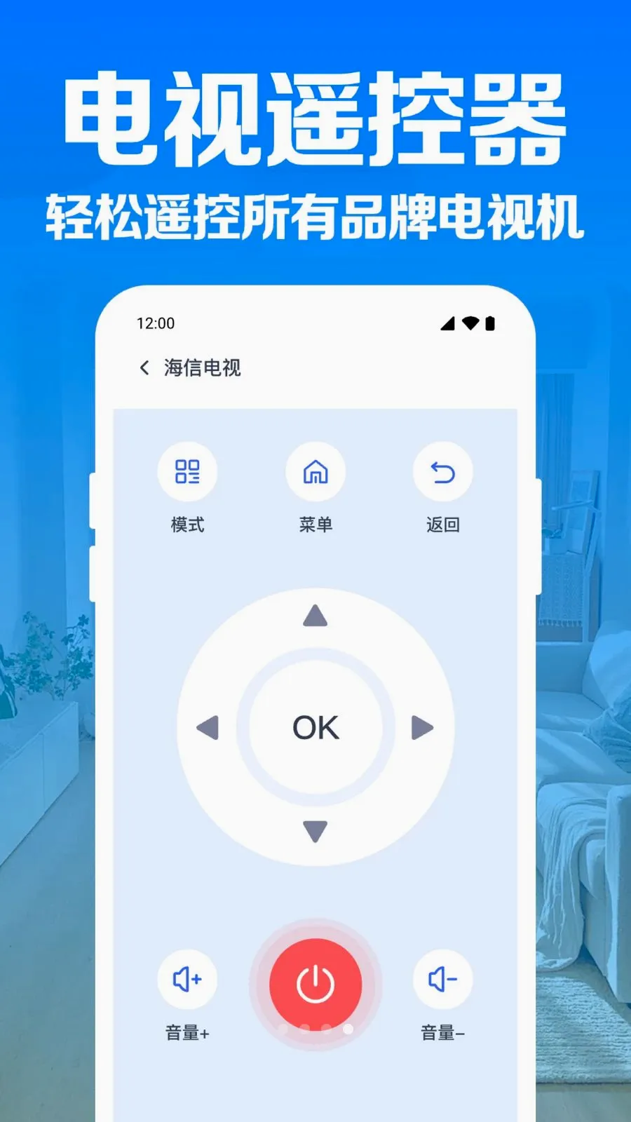 �յ�����ң������2026���°汾v1.0.1.1004 �ֻ���