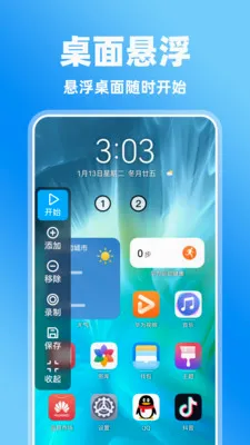 �����Ļ����������ֻ���v1.0.0 �ֻ���