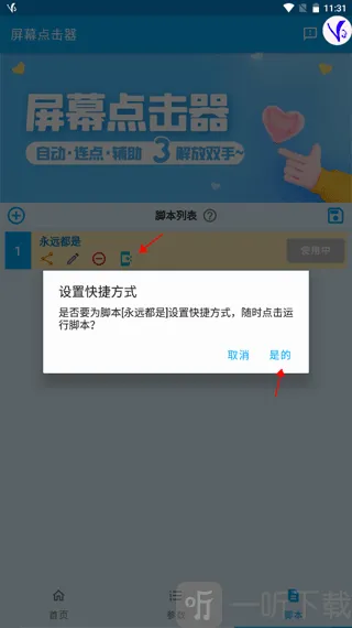 �����Ļ����������ֻ���