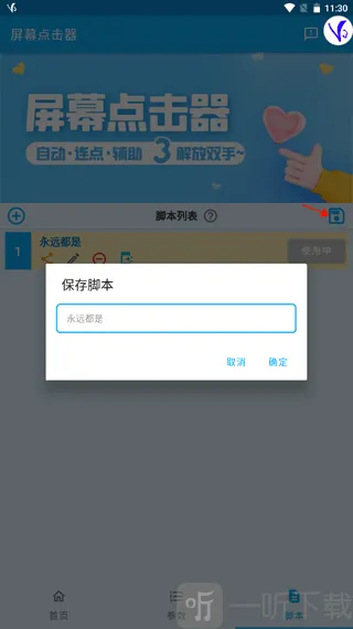�����Ļ����������ֻ���