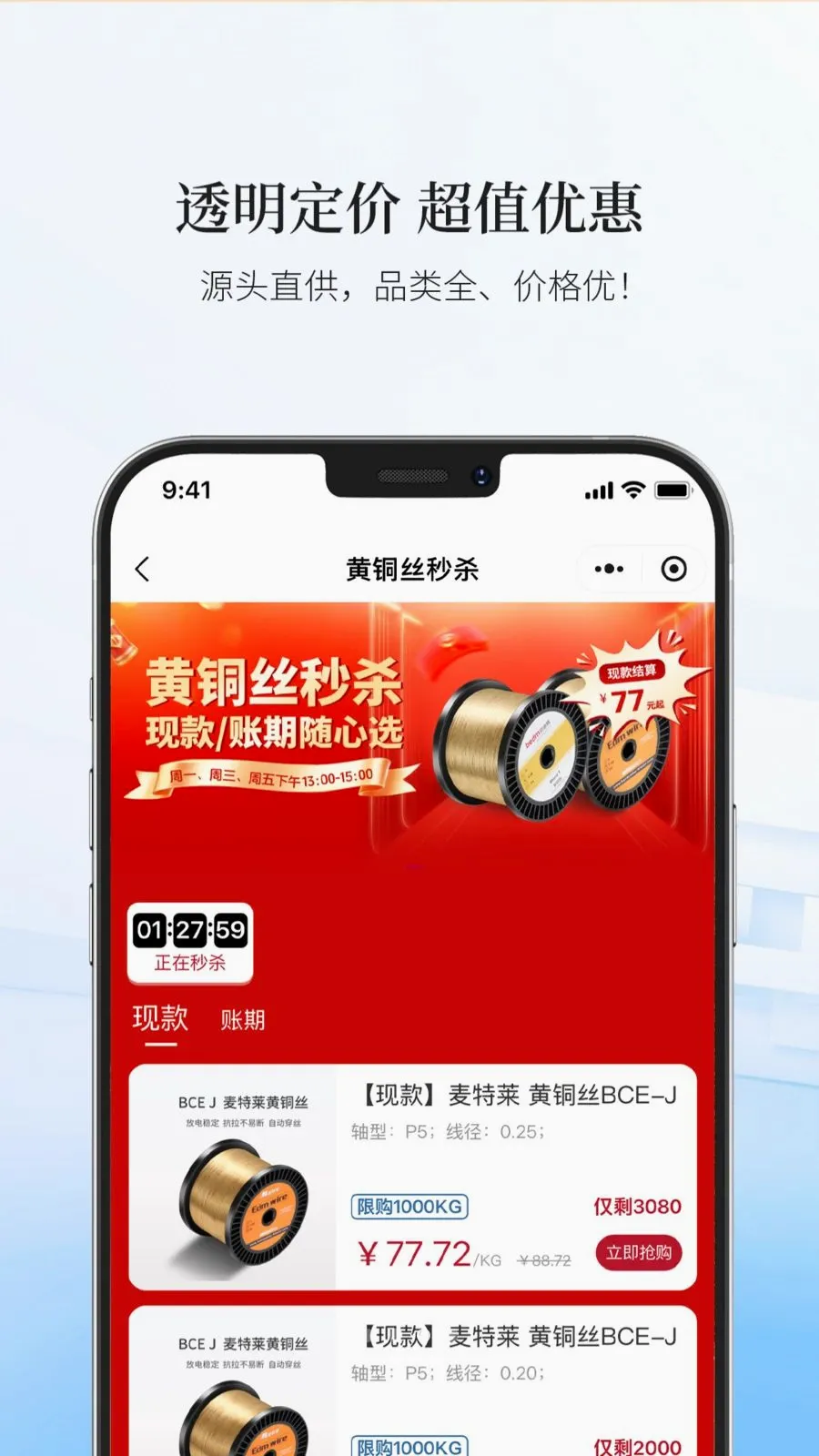 ������ѡAPP2026�ٷ����°汾v19 ��׿��