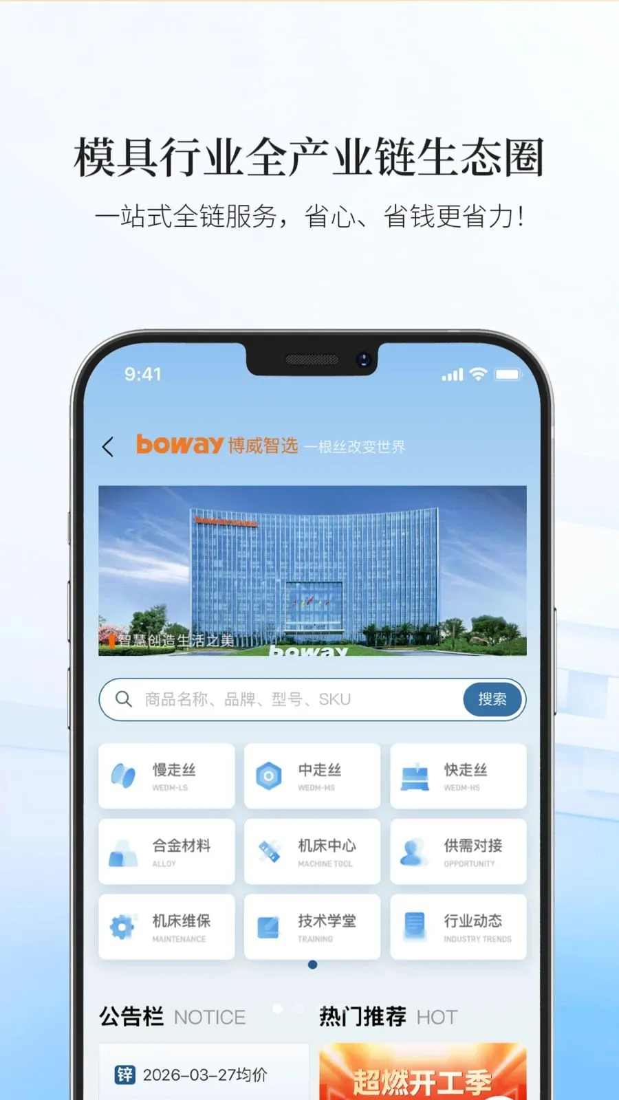 ������ѡAPP2026�ٷ����°汾v19 ��׿��