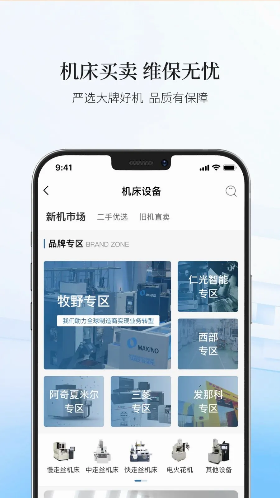 ������ѡAPP2026�ٷ����°汾v19 ��׿��