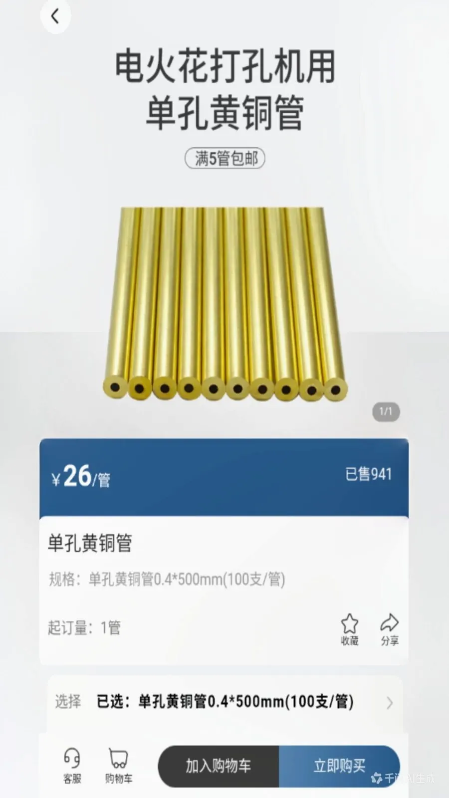 ������ѡAPP2026�ٷ����°汾v19 ��׿��