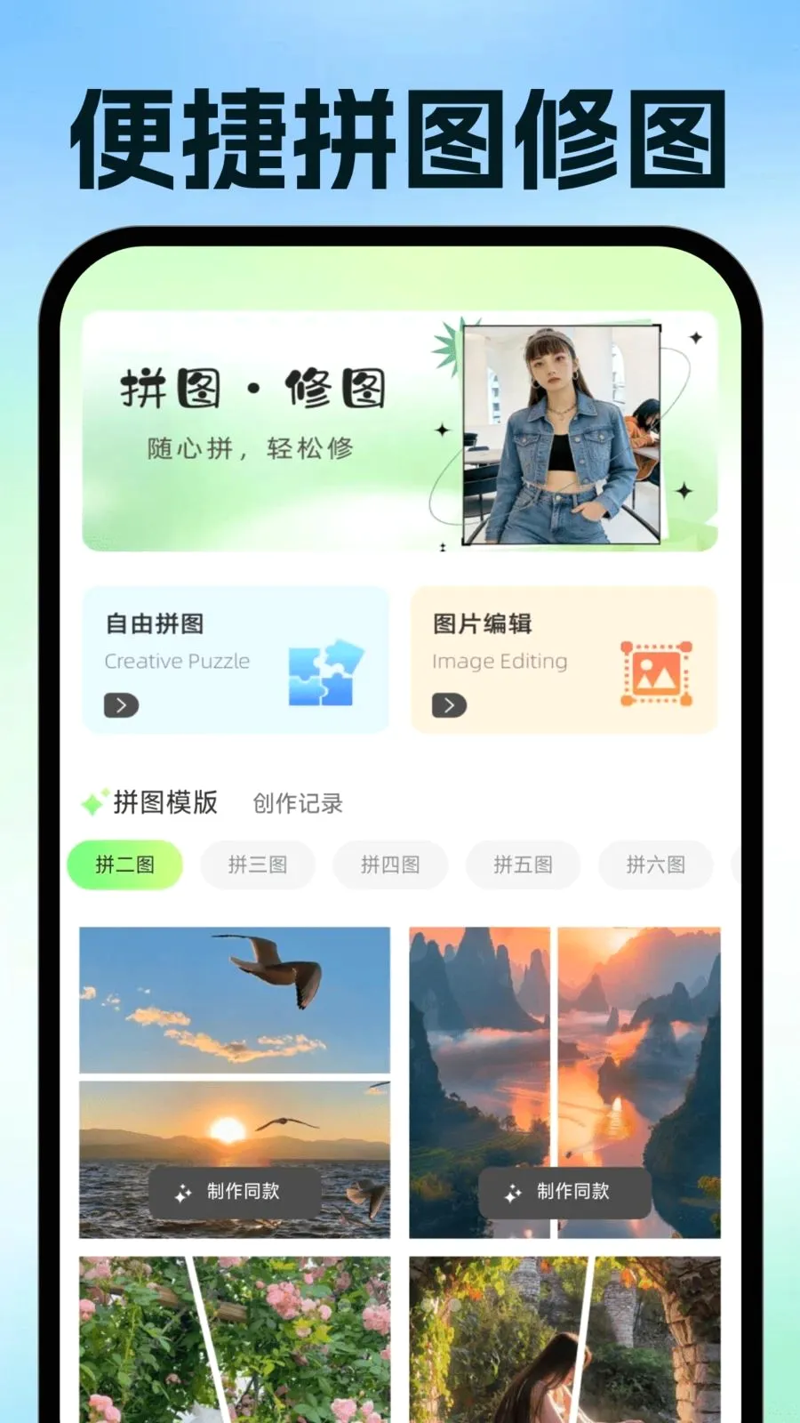 ���ӷ�Ʊ�ֻ�����(��Ʊ�칫����)v1.0.1 �ֻ���