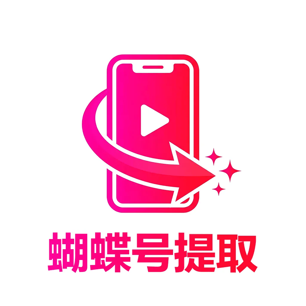 ��������ȡ�����ֻ���v1.0.0 �ֻ���