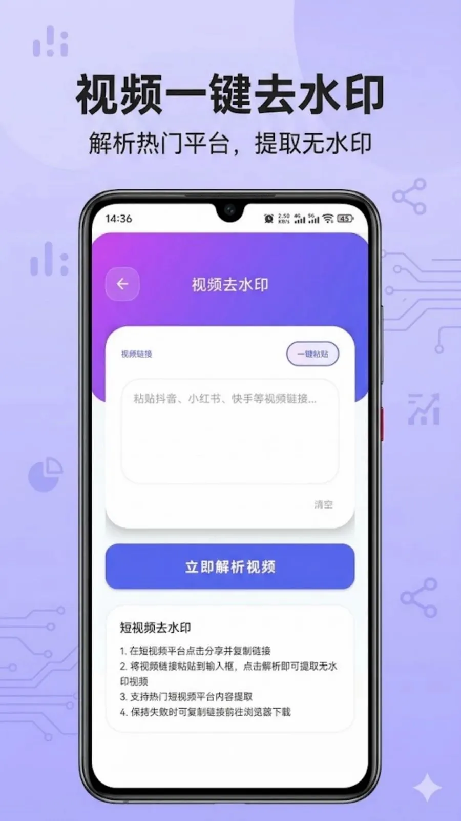 ��������ȡ�����ֻ���v1.0.0 �ֻ���