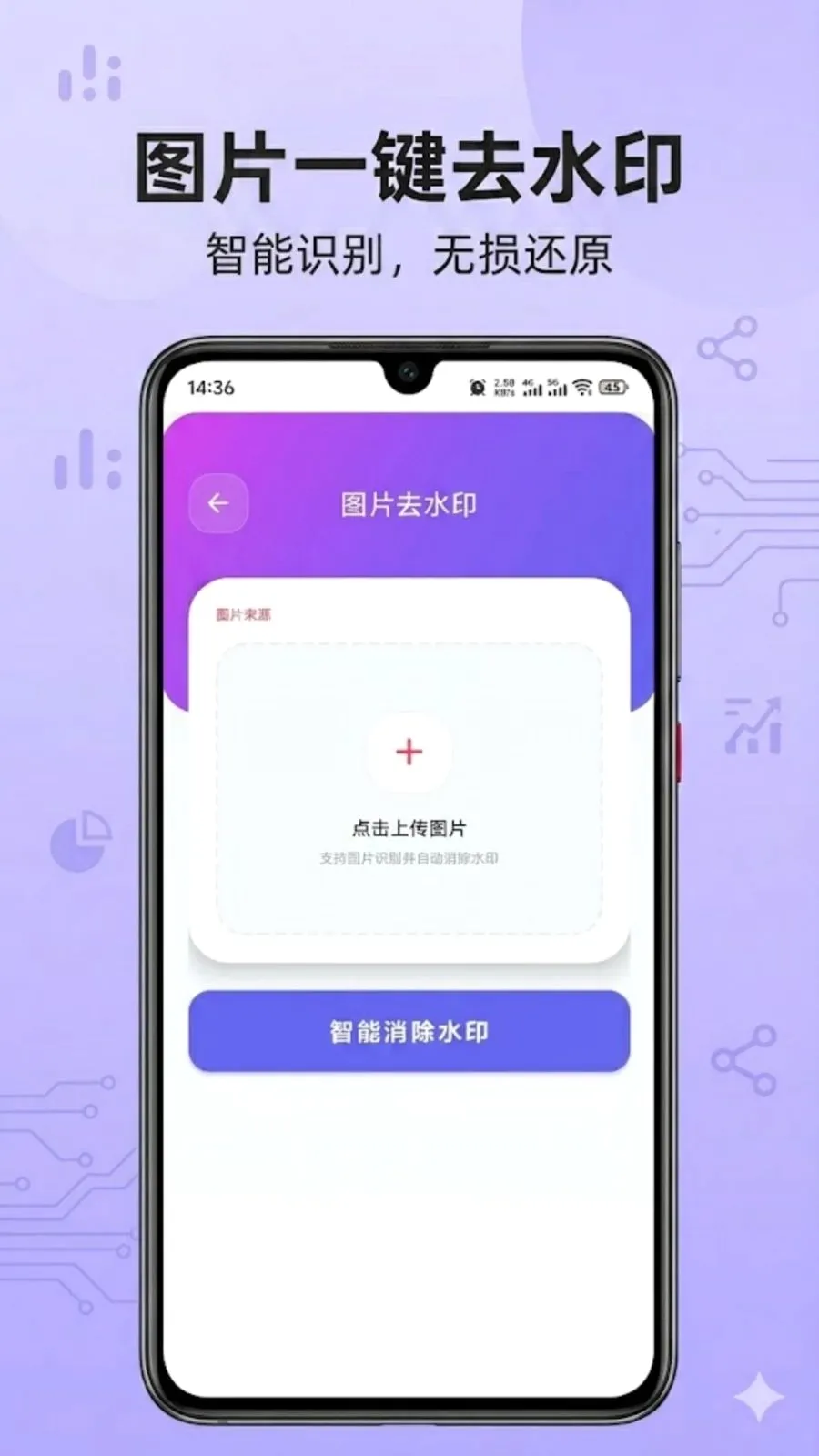��������ȡ�����ֻ���v1.0.0 �ֻ���