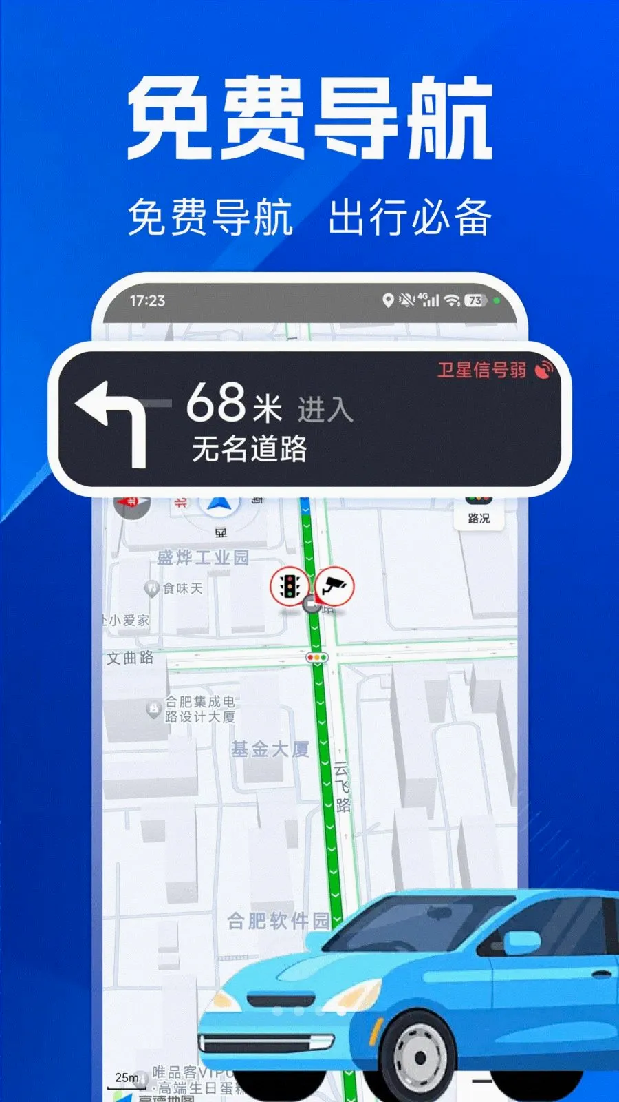 ������ѵ���2026���°汾v1.0.0 �ֻ���