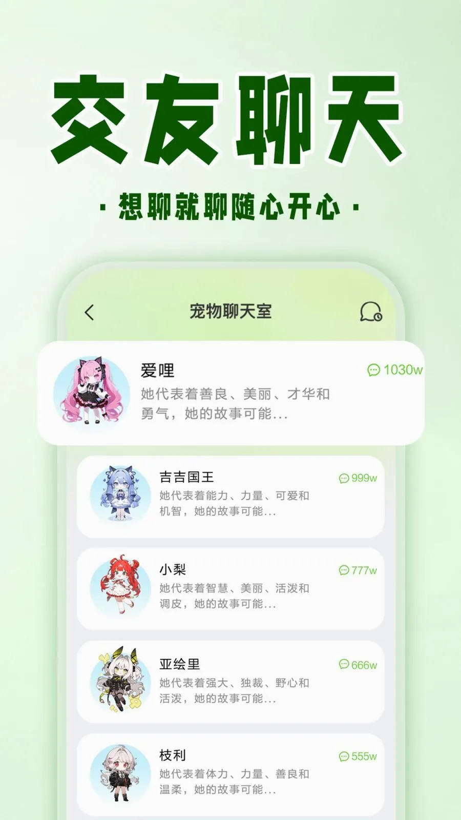 �ֻ����ӳ���(��Ϸ��������)v1.0.1 ��׿��
