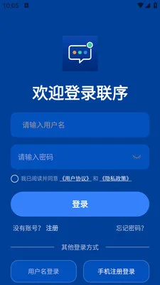 ����(��ʱͨѶ����)v1.0.1 �ֻ���