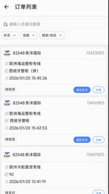 ����E(�����ֹ�Ӧ��)v1.6.0 ��׿��