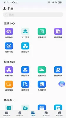 ��ú��2026�ٷ����°汾v5.30.2 ��׿��