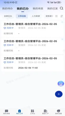 ��ú��2026�ٷ����°汾v5.30.2 ��׿��