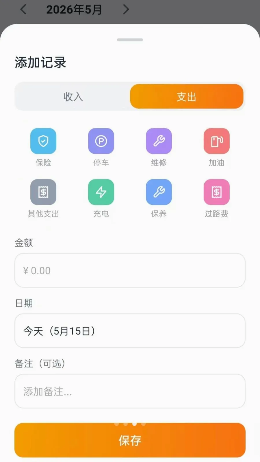 ˳�糵��������(˳�糵��������)v5.0 �ֻ���