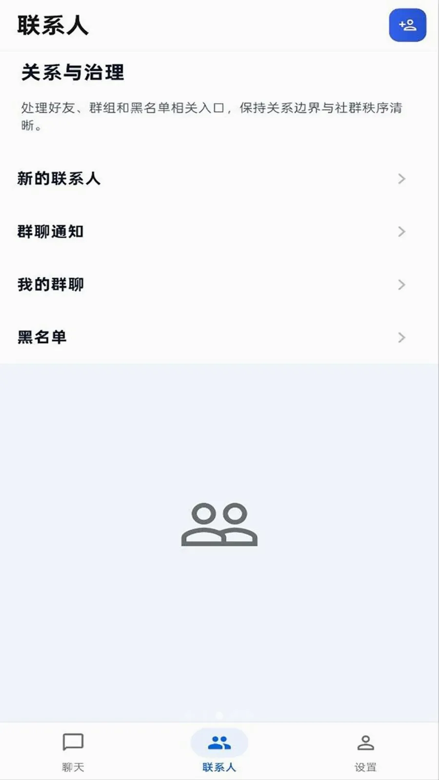 ����IM(��ʱͨѶ����)v1.0.0 �ֻ���