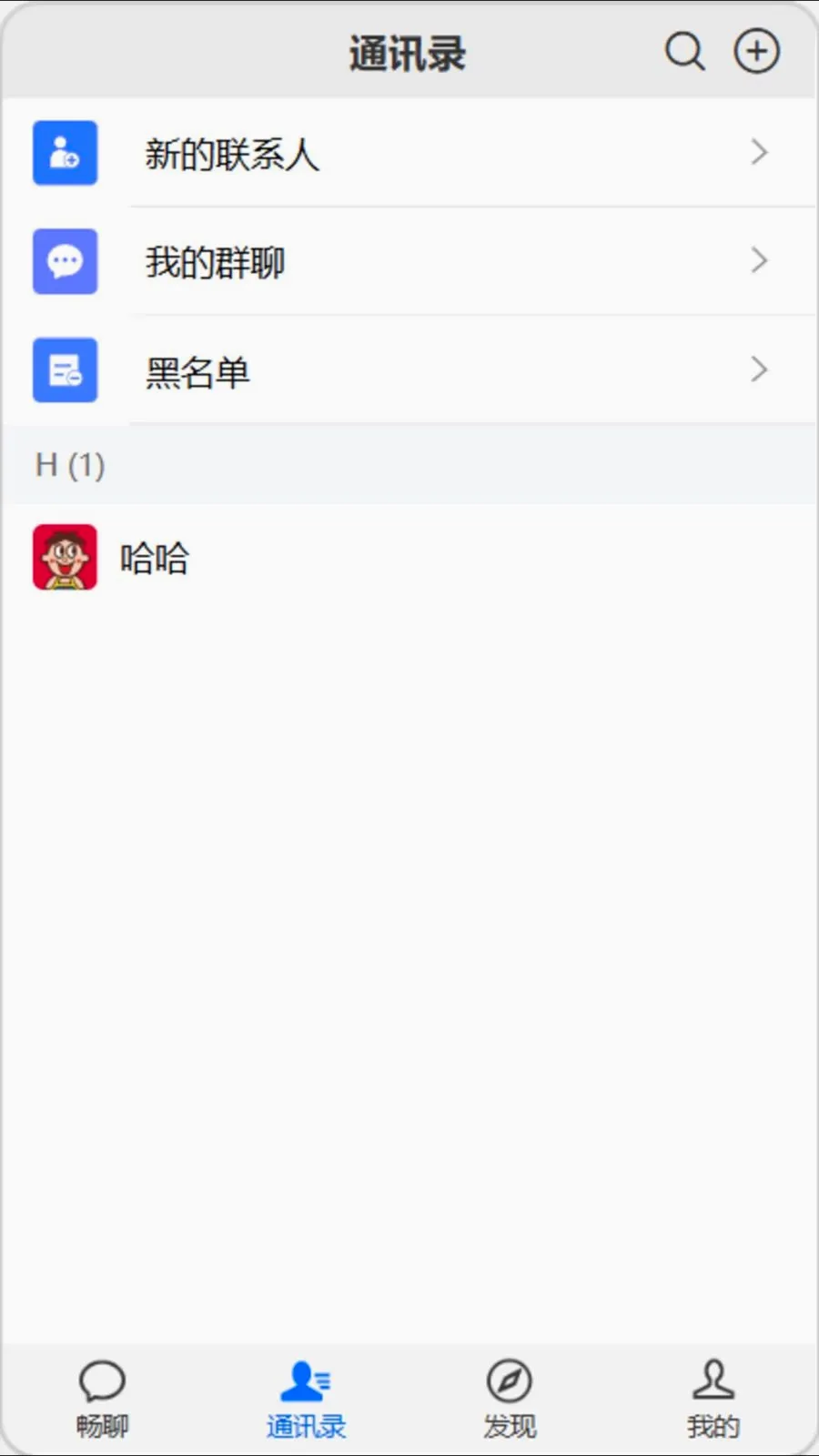 �򿧳���(��ʱͨѶ�罻ƽ̨)v1.0.0 �ֻ���