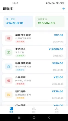 �Ƿ�Ӱ��(�������app)v1.0.1 �ֻ���
