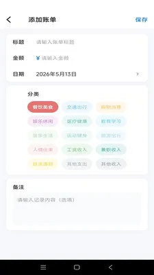 �Ƿ�Ӱ��(�������app)v1.0.1 �ֻ���