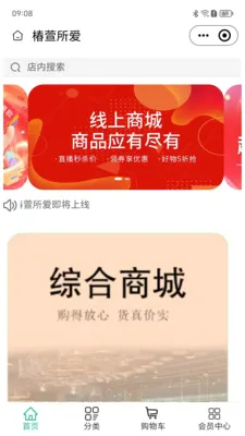 ��������(��ͥ����APP)v2.5.7 ��׿��