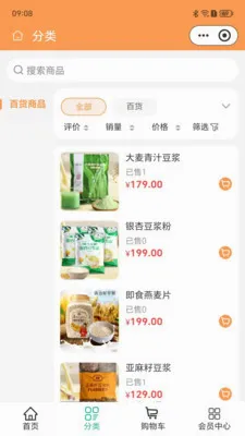 ��������(��ͥ����APP)v2.5.7 ��׿��