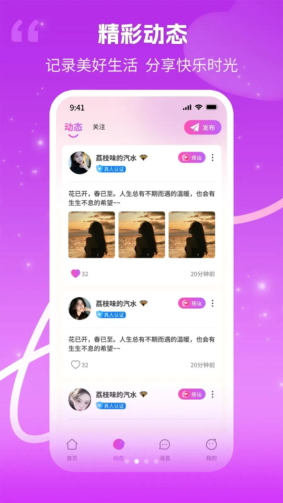 ���������ֻ���v1.0.3 �ֻ���