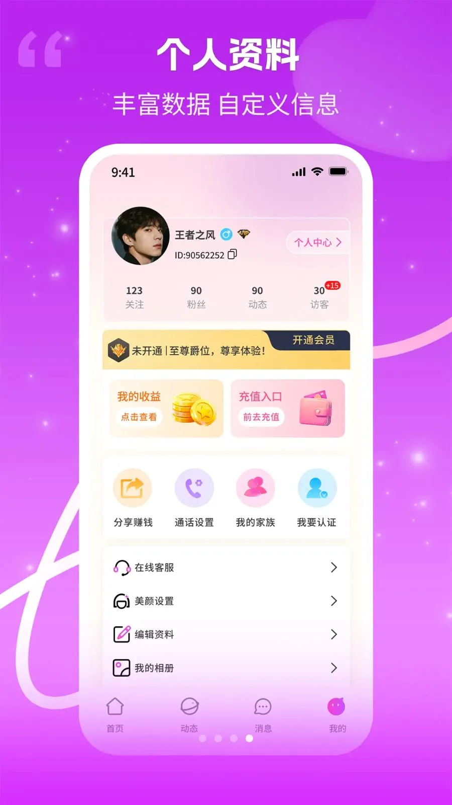 ���������ֻ���v1.0.3 �ֻ���