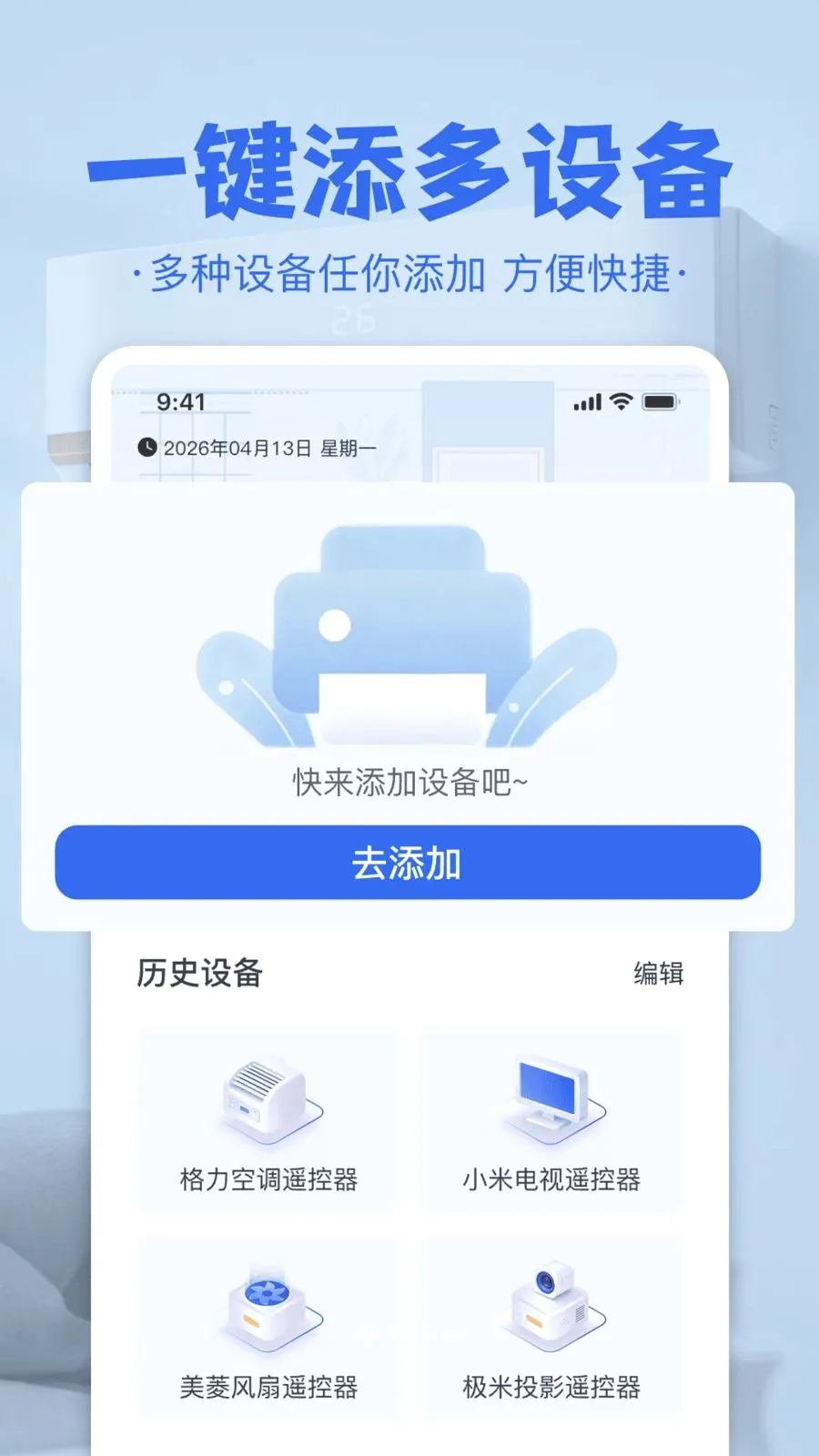 �յ����ң���������ֻ���v1.0 ��׿��