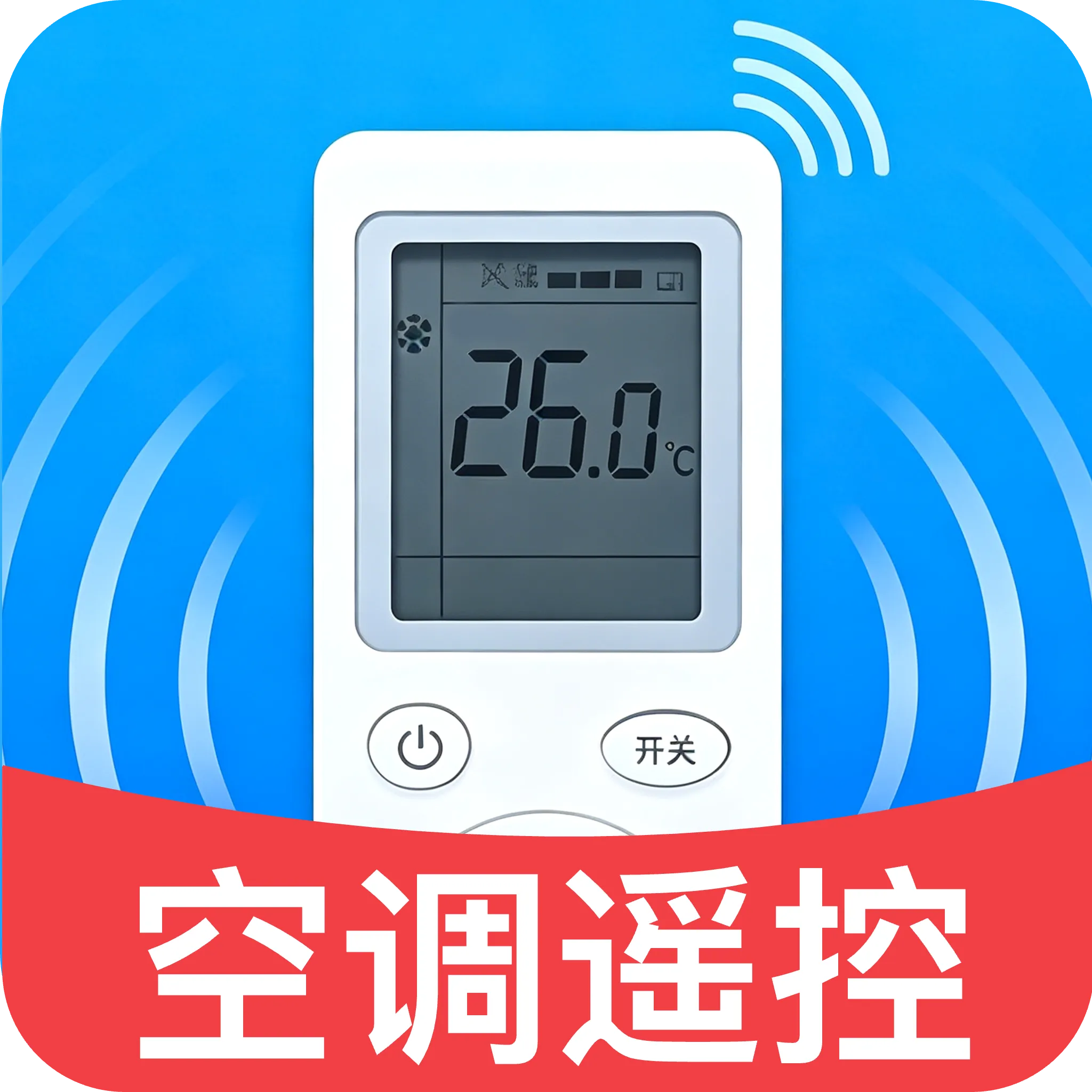 �յ����ң���������ֻ���v1.0 ��׿��