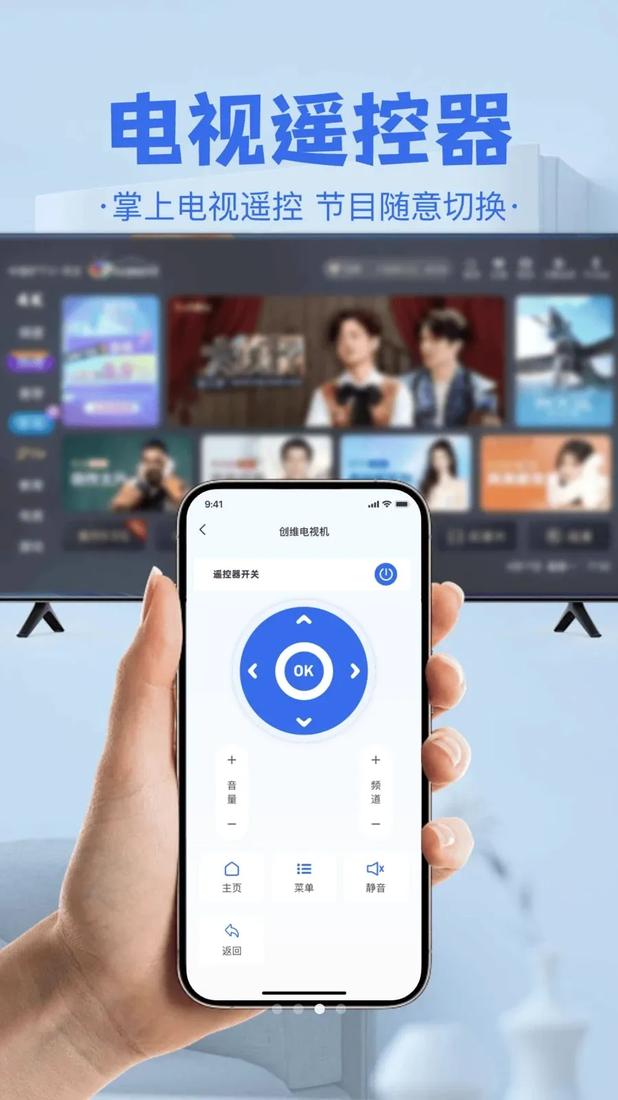 �յ����ң���������ֻ���v1.0 ��׿��