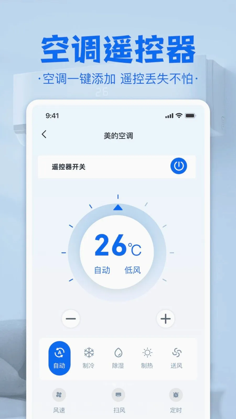 �յ����ң���������ֻ���v1.0 ��׿��