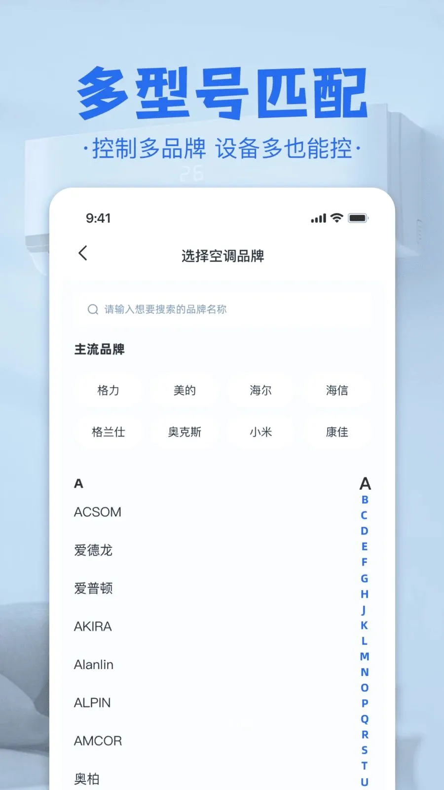 �յ����ң���������ֻ���v1.0 ��׿��