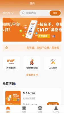 KVIP�������һ�2026�ٷ����°汾v1.1.20 ��׿��