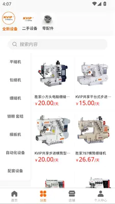 KVIP�������һ�2026�ٷ����°汾v1.1.20 ��׿��