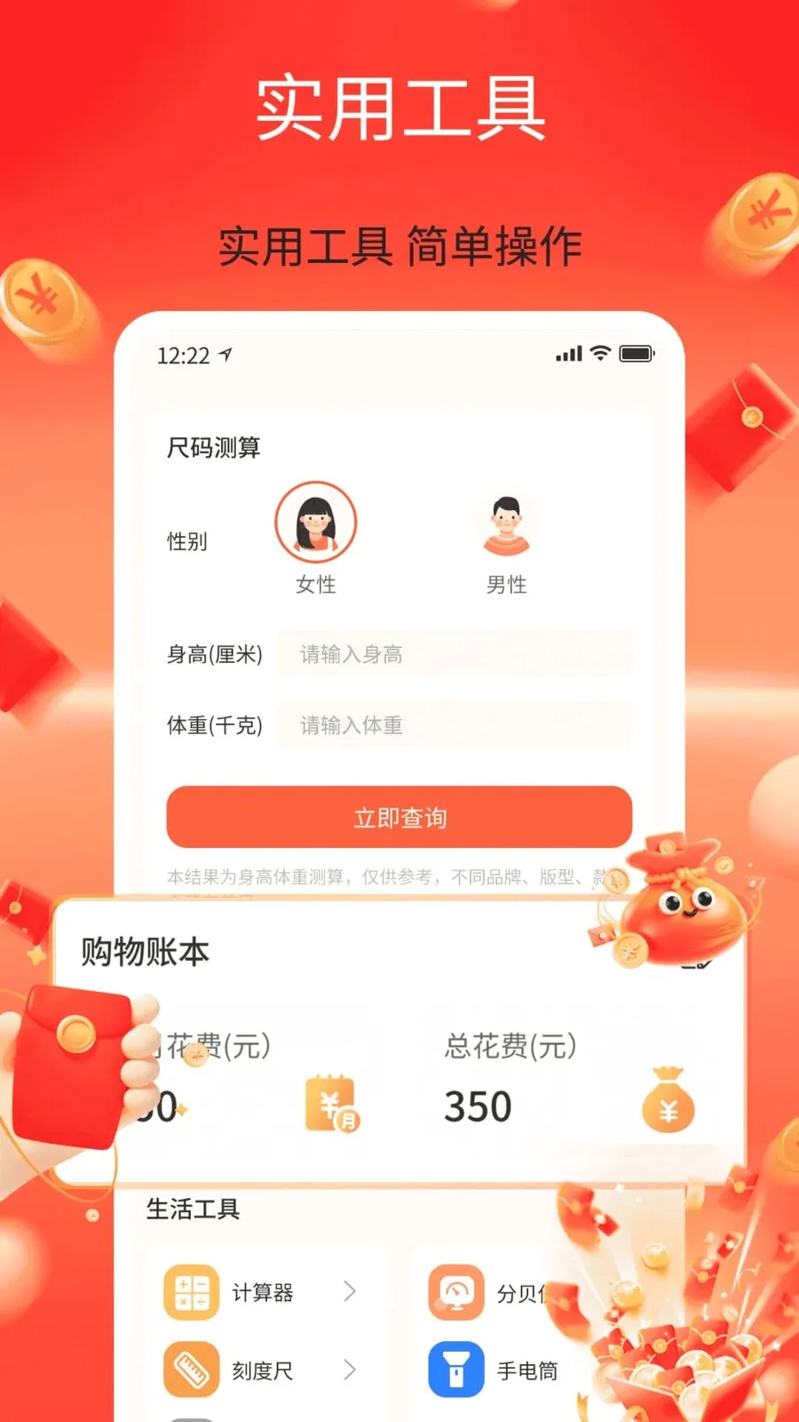 ��������ʡ�����ֻ���v1.0 �ֻ���