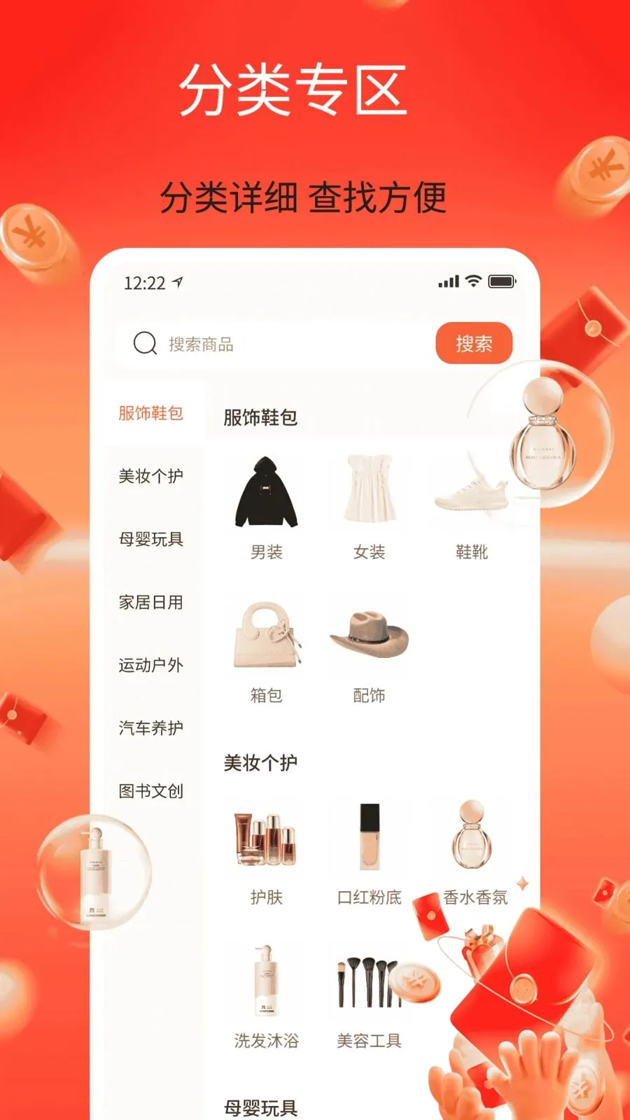 ��������ʡ�����ֻ���v1.0 �ֻ���