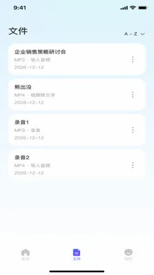 ¼��ת���ĵ�(����Ƶ����Ӧ��)v1.0.0 ��׿��