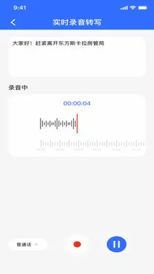 ¼��ת���ĵ�(����Ƶ����Ӧ��)v1.0.0 ��׿��
